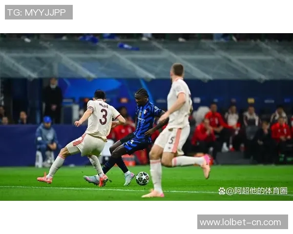 德甲精彩对决国米大胜里昂五球狂潮引爆全场激情