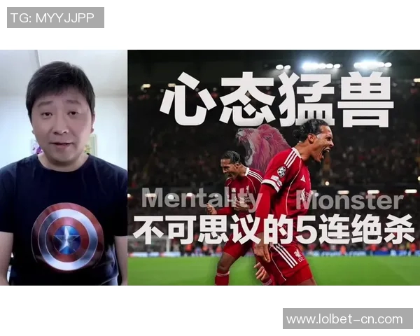 意甲经典对决利物浦逆转马竞神扑瞬间成比赛转折点 意甲经典对决利物浦逆转马竞神扑瞬间成比赛转折点