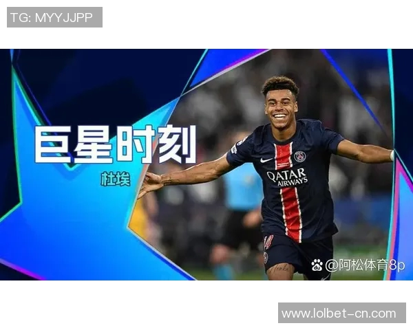 德甲惊现冷门巴黎圣日耳曼逆转国米上演经典大战