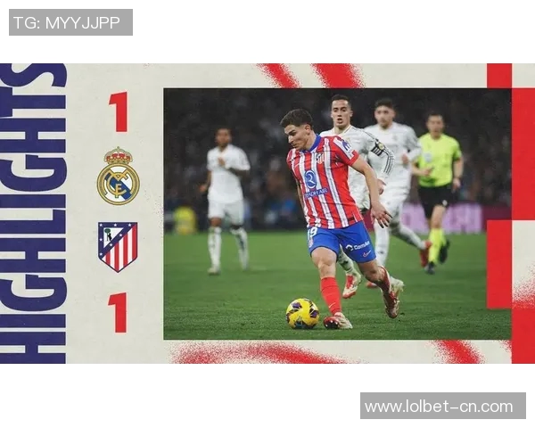 足总杯激战莱比锡与马竞战成平局十大精彩进球引爆全场气氛