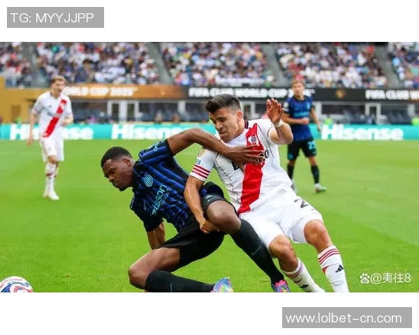 国米与拜仁友谊赛战术较量0比0平局引发全场热议