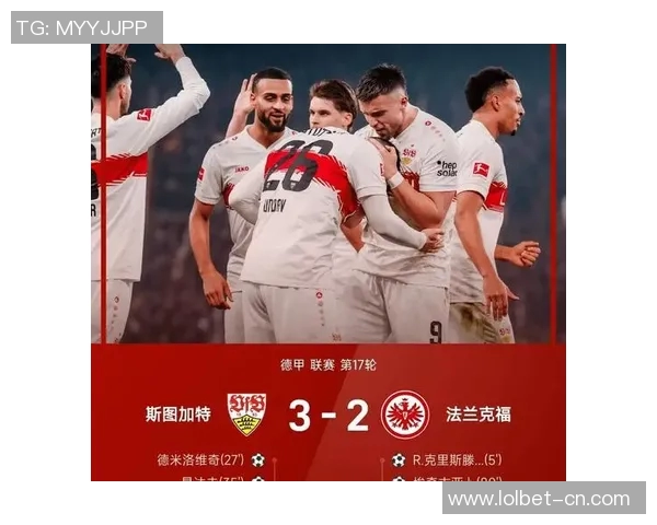 德甲惊天逆转尤文图斯狂胜里昂6比2引发全场震动